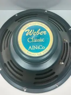 WEBER アルニコスピーカー WEBER SPEAKER Alnico Signature 8S ウェバー シグネチャー ア