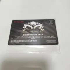 beatmania IIDX 20周年記念 e-amusement pass
