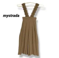 大人気✨ mystrada【マイストラーダ】レースサスペフレアパン　ブラウン