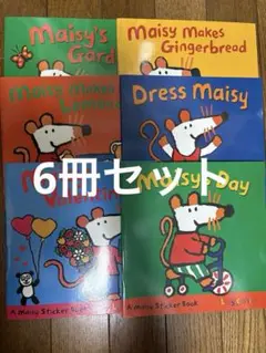 Maisy 絵本 6冊セット Lucy Cousins