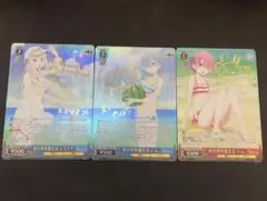 WS】異世界常夏生活 ラム(サイン)【SP】RZ/S55-027ヴァイス