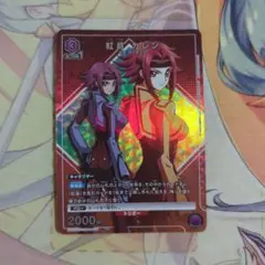 クルセイド　紅月カレン　パラレル　サイン クルセイド トップエースパラレル 紅月カレン コードギアス