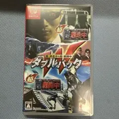 Nintendo Switch 超・逃走中＆超・戦闘中ダブルパック