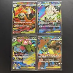 ポケモンカード メガブレイブ　メガシンフォニア　SR 4枚セット