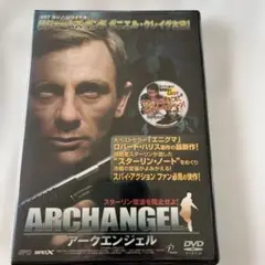 ARCHANGEL アークエンジェル DVD