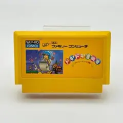 FC ドキドキ遊園地 クレイジーランド大作戦 VAP ファミコン