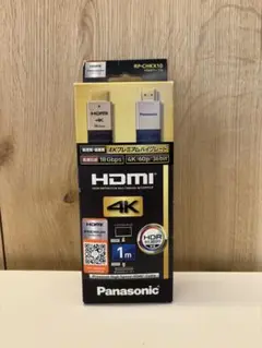 Panasonic HDMIケーブル RP-CHKX10 1m 4K対応 外箱付