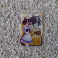 ウマ娘プリティーダービー カード タニノギムレット