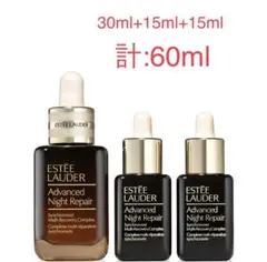 エスティローダー・アドバンス ナイトリペア SMR コンプレックス 60ml