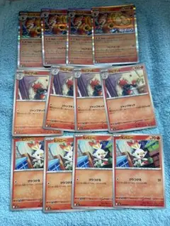 エースバーン進化ライン　4セット　ポケモンカードメガブレイブ