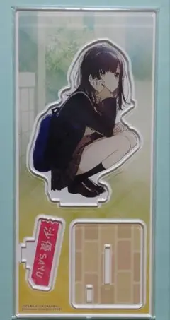 ひげを剃る。そして女子高生を拾う。 アクリルフィギュア アクスタ 沙優