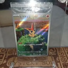 ポケモンカード ビクティニ プロモ未開封