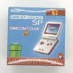 【箱説極美品】ゲームボーイアドバンスSP ファミコンカラー