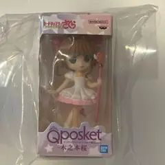カードキャプターさくら　桜　キューポスケット　ガチャ　②