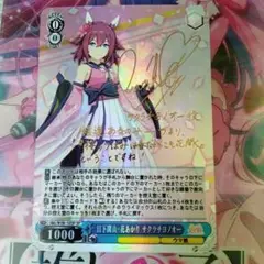 PSA10 日下開山・サクラチヨノオー SP PSA10 日下開山・サクラチヨノオー SP - メルカリ