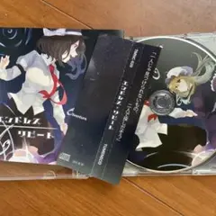 邦楽 TUMENECO COMPLETE BOX rogo.gif