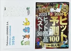 Item thumbnail for item adf2d391-6388-4c79-ac03-24214847c291