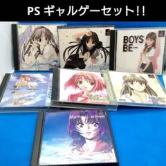 メモリーズオフ　トゥーハート　トゥルーラブストーリー　など7点　PS1