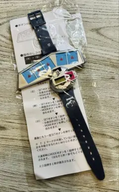 遊戯王 デュエルディスク腕時計 動作品 海馬コーポレーション 希少 動作良好】遊戯王 デュエルディスク腕時計 動作品 海馬