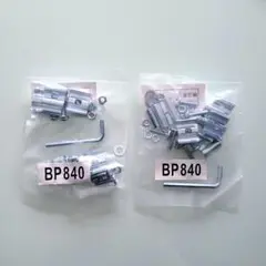 無印良品　スチールユニットシェルフ用　固定パーツ　２セット
