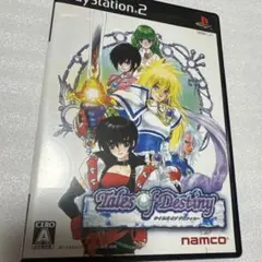PS2 テイルズ オブ ディスティニー