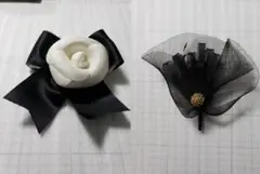 アクセサリー コサージュ 花飾り 白い花 黒い花 2つセット