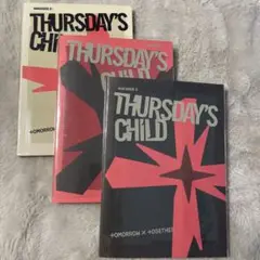 TXT THURSDAY'S CHILD 3種セット