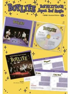 BOYLIFE 通常盤