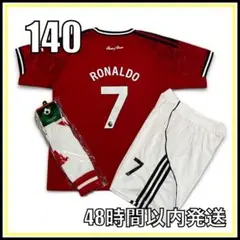 140cm 24-25 マンチェスターユナイテッド ロナウド ユニフォーム