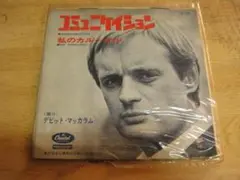 2025年最新】デビッド・マッカラムの人気アイテム - メルカリ