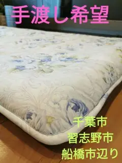 羽毛ふとん　Sleep form　西川リビング 楽天市場】西川リビング スリープフォーム（素材（生地・毛糸