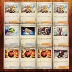 ポケカ汎用性×12