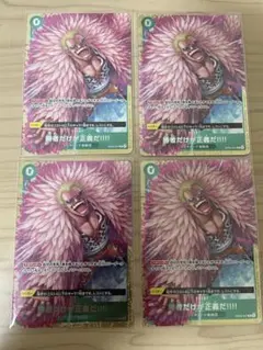 勝者だけが正義だ!!!!：スタンダードバトル優勝記念品 R OP05-037