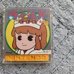 ファミリーコンピュータ - 【大人気・美品・動作確認済】ディスクシステム『奇々怪界』（外箱・説明書付） ファミリーコンピュータ - 【大人気・良品・動作確認済