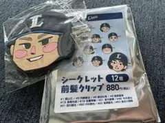 シークレット前髪クリップ 西武ライオンズ渡部聖哉8
