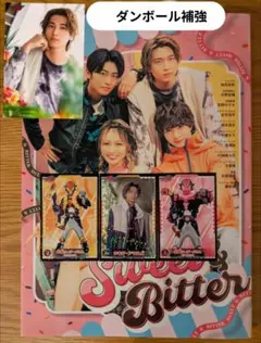 仮面ライダーガヴ キャラクターブック 応募券なし おまけ ラキア シール