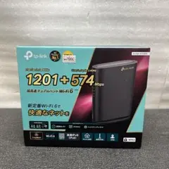 TP-Link Archer AX1800 Wi-Fi 6ルーター