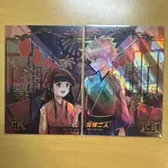 ハンターハンター カード CP キルア アルカ HUNTER×HUNTER