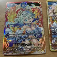 幸道十二宮バルジー　セット　③