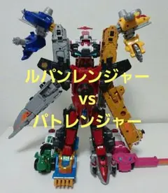 BANDAI - ルパンレンジャーvsパトレンジャー DXロボまとめ売り グットクルカイザーVSX 早速完成！グットクルカイザーVSX ルパンレンジャーVSパト