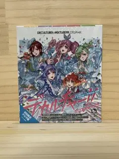 【未開封】デカルチャー!!ミクスチャー!!!!! マクロスΔ マクロスF