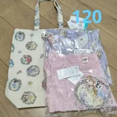 プリンセス　3点セット　120