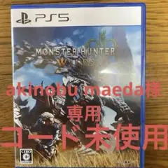 特典コード未使用　モンスターハンター モンハン　ワイルズ　ps5