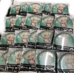 ローソンストア100 Dr.STONE 千空 缶バッジ20個