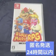 Super Mario RPG (Switch) スーパーマリオRPG
