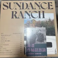 ★ｍiz/Sundance ranch アナログレコード 特典付き Sundance Ranch (アナログレコード) : MIZ | HMV&BOOKS online