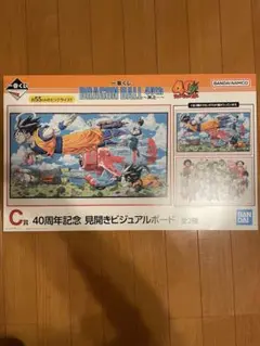 Item thumbnail for item ca4f31a9-4d0a-40c5-ae49-dcc69a4d0e00