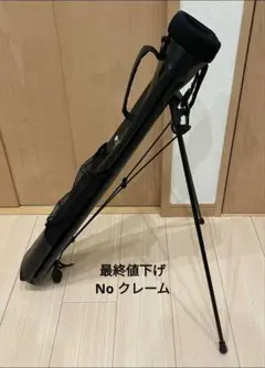 BOUNCER COMFORT STYLE セルフスタンドバッグ黒 練習用などに