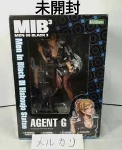 77　未開封　コトブキヤ　美少女　メンインブラック3　MIB3　エージェントG