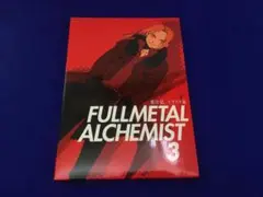 Item thumbnail for item 6915f52f-a2b8-4bcd-8ec3-fc0dae21d9d3